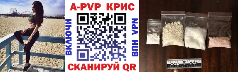 МЕГА маркетплейс  дарнет шоп  Шиханы  А ПВП мука 