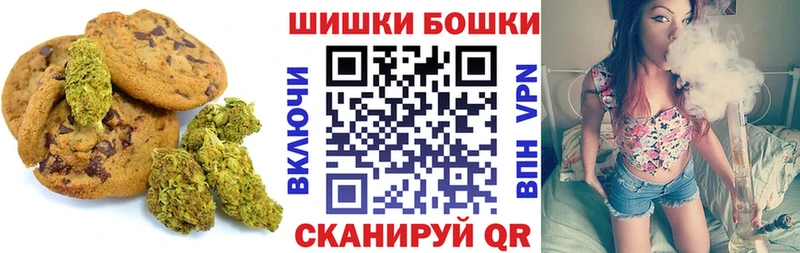 Cannafood марихуана  сколько стоит  Шиханы 