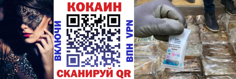 купить закладку  Шиханы  COCAIN Боливия 