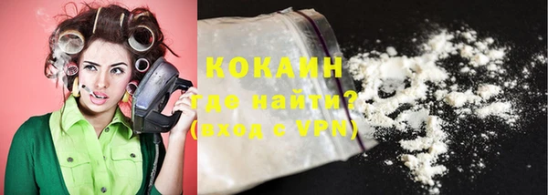 альфа пвп Михайловка