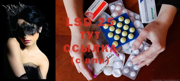 MDMA Абдулино