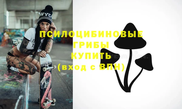 MDMA Абдулино