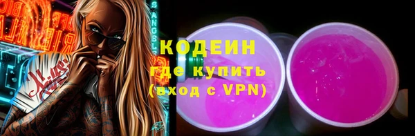 метадон Абаза
