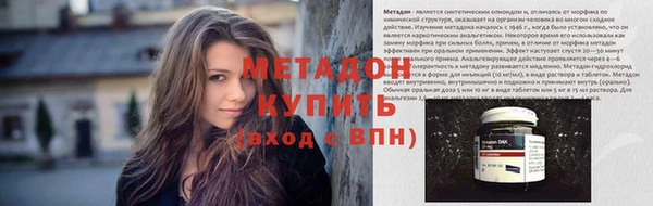 альфа пвп Михайловка