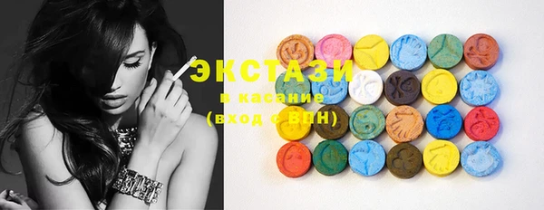MDMA Абдулино