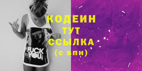 хмурый Строитель