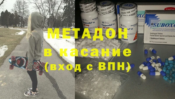 дмт Струнино