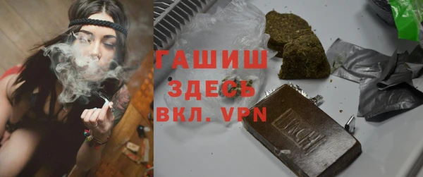 гашик Абинск