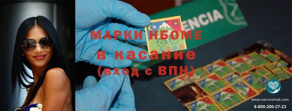 MDMA Абдулино