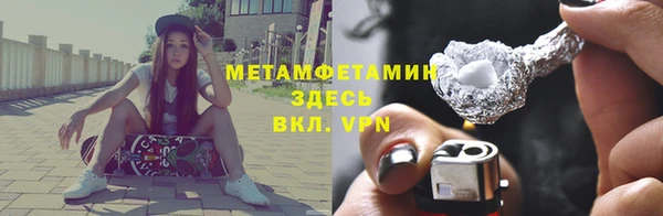 метадон Абаза