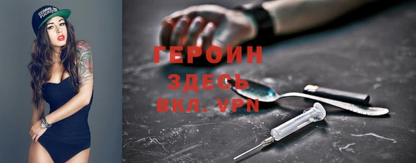 гашик Абинск