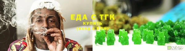 MDMA Абдулино