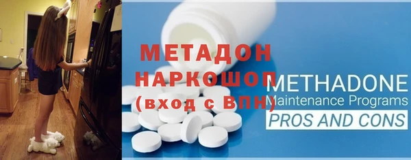 кокаин Щигры