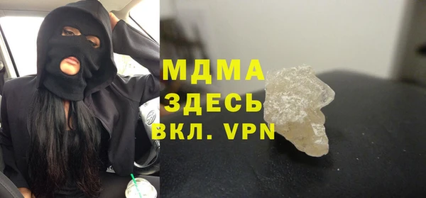 гашик Абинск