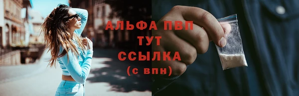 метадон Абаза