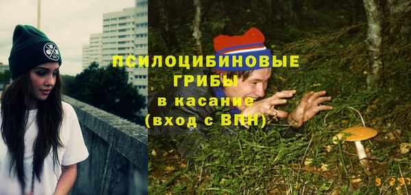 MDMA Абдулино