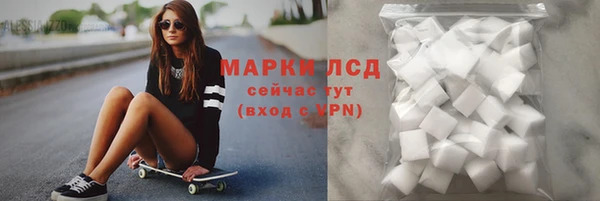 MDMA Абдулино