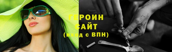 гашик Абинск