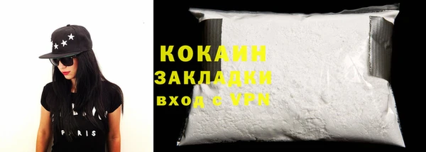 метадон Абаза