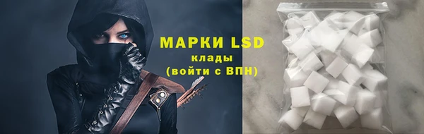 марки lsd Михайлов