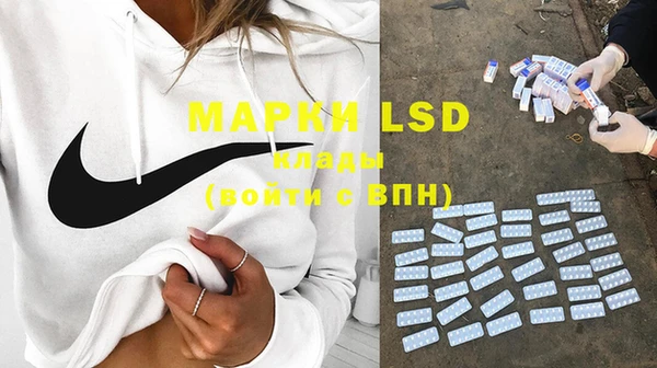 MDMA Абдулино