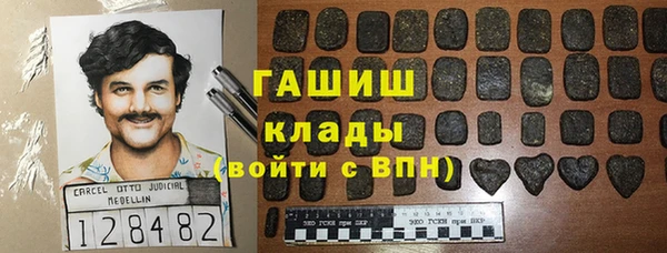 альфа пвп Михайловка