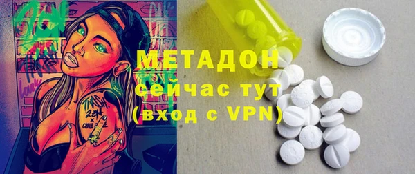 метадон Абаза