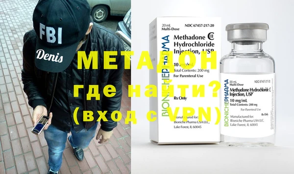 метадон Абаза
