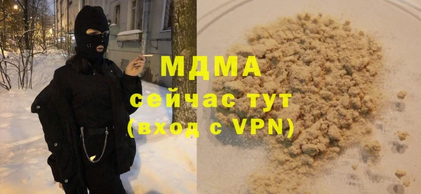 синтетический гашиш Ступино