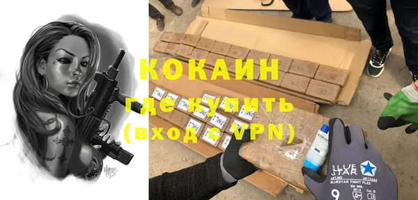 альфа пвп Михайловка