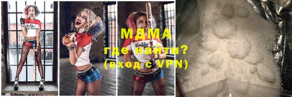 MDMA Абдулино