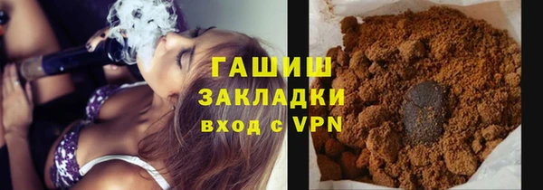 метадон Абаза