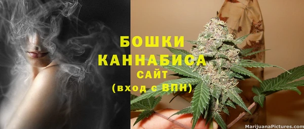 альфа пвп Михайловка