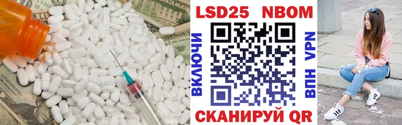 как найти наркотики  Шиханы  маркетплейс состав  ЛСД экстази кислота 