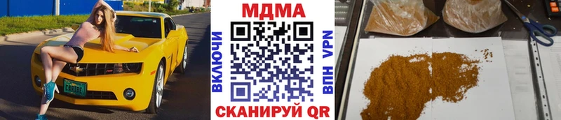 цена   Шиханы  МДМА молли 
