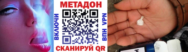 дарнет шоп  Шиханы  Метадон methadone 