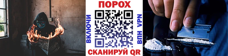Первитин винт  где найти наркотики  блэк спрут   Шиханы 
