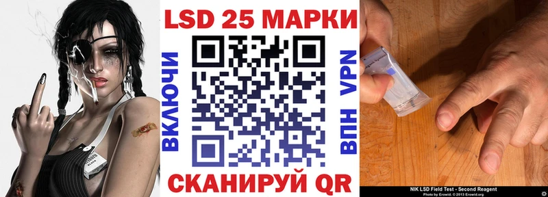 магазин продажи   Шиханы  Наркотические марки 1500мкг 