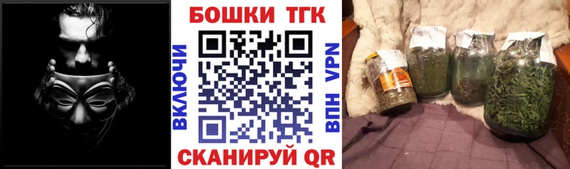KRAKEN ссылка  купить закладку  Шиханы  Марихуана White Widow 